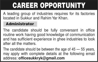 Administrator Jobs in Sukkur / Rahim Yar Khan 2014 December in Factories of Group of Industries