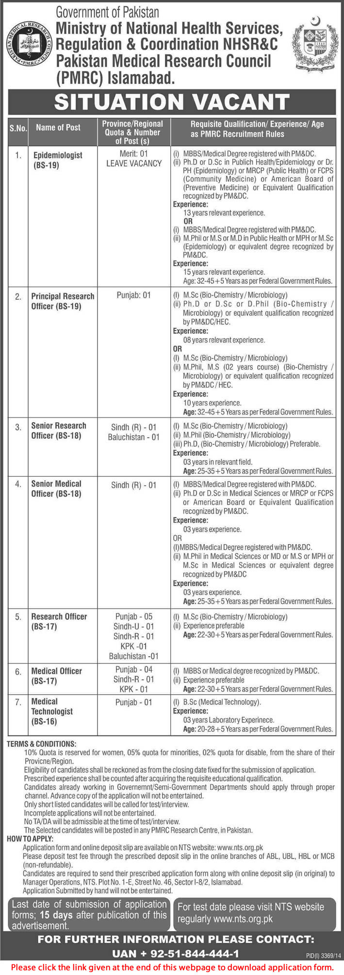 Pakistan Medical Research Council (PMRC) Islamabad Jobs 2015 Latest NHSR&C