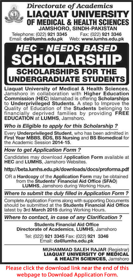 HEC Need Based Scholarships 2015 for Liaquat University of Medical & Health Sciences Jamshoro