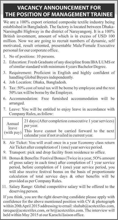 all newspaper job advertisement bangladesh Bank jobs circular in bangladesh 2018 get daily updates govt and non government bank jobs circular 2018 bank career jobs newspaper you can see all job . all newspaper job advertisement bangladesh Bank jobs circular in bangladesh 2018 get daily updates govt and non government bank jobs circular 2018 bank career jobs newspaper you can see all job .