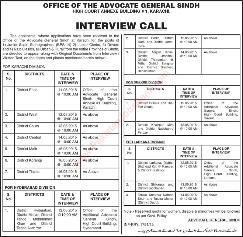 Office of the Advocate General Sindh Jobs 2015 May Interview Schedules Latest