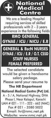 National Medical Centre Karachi Jobs 2015 May for Resident Medical Officers & Nurses
