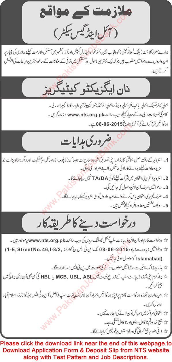 Oil and Gas Public Sector Organization Jobs 2015 May NTS Application Form Download Non-Executive Staff
