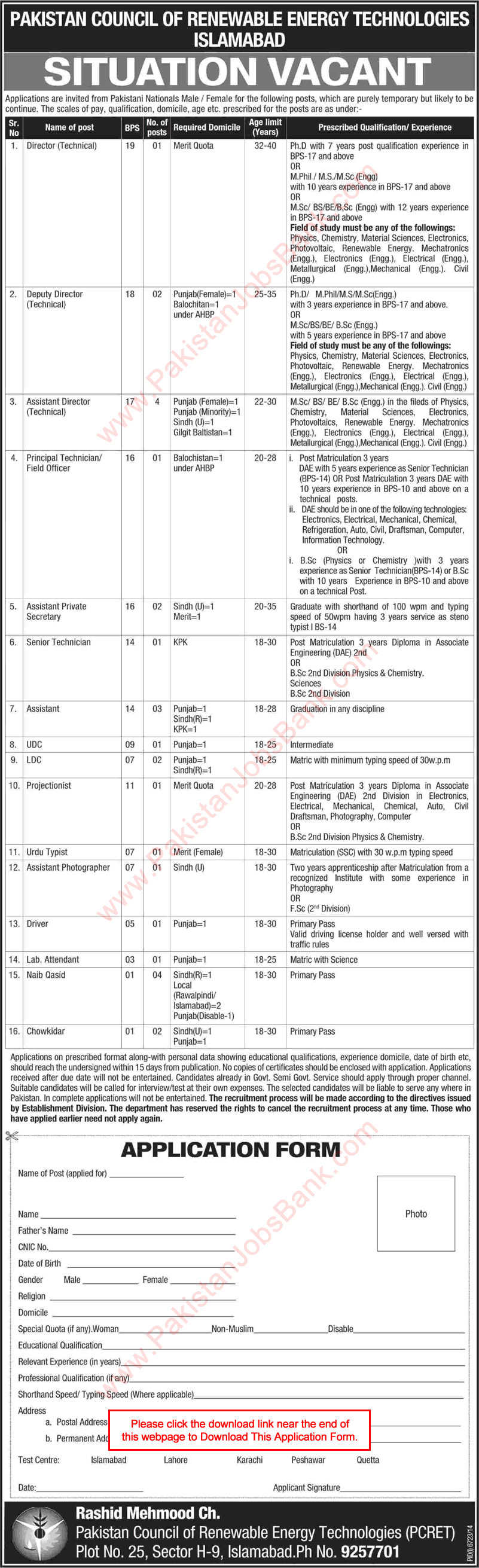 Pakistan Council of Renewable Energy Technologies Islamabad Jobs 2015 June PCRET Application Form