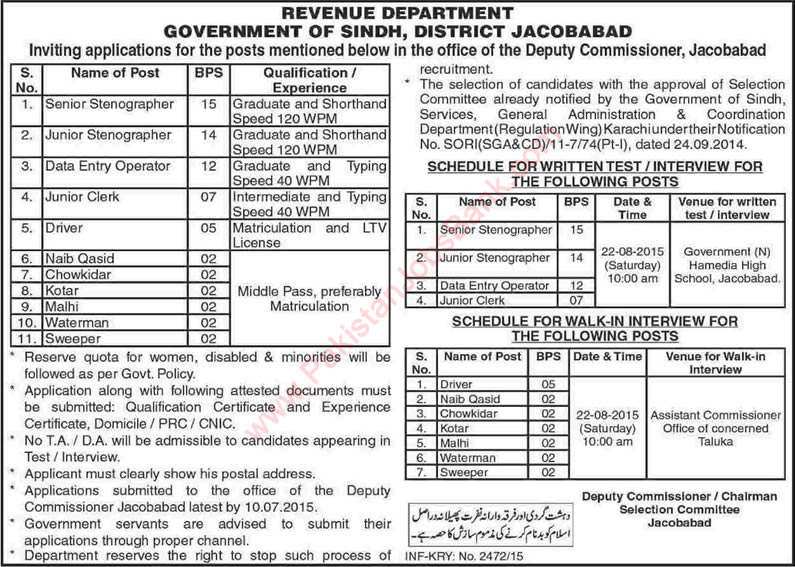 Revenue Department Sindh Jobs 2015 June / July Stenographer, Clerks, Naib Qasid & Others Latest
