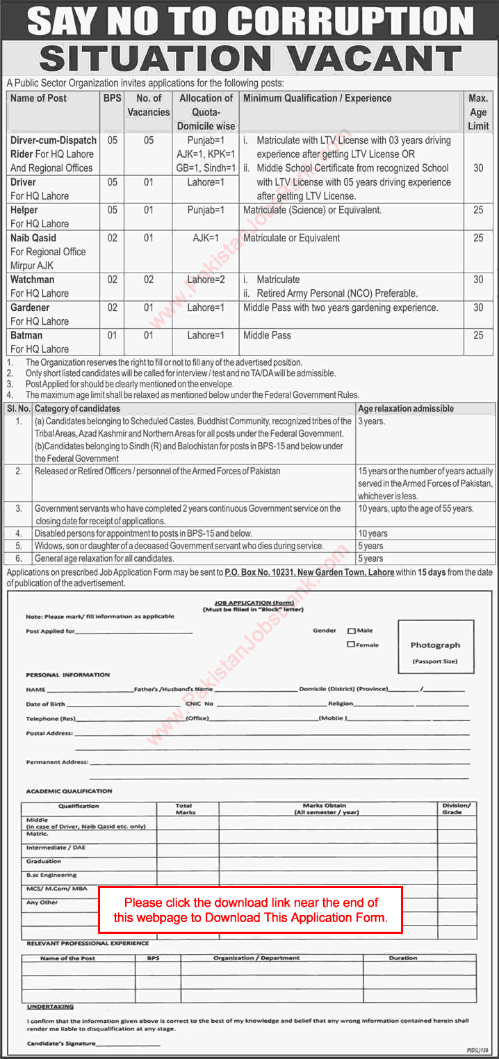 PO Box 10231 Lahore Jobs 2015 July Application Form Download Drivers, Naib Qasid, Watchman & Others