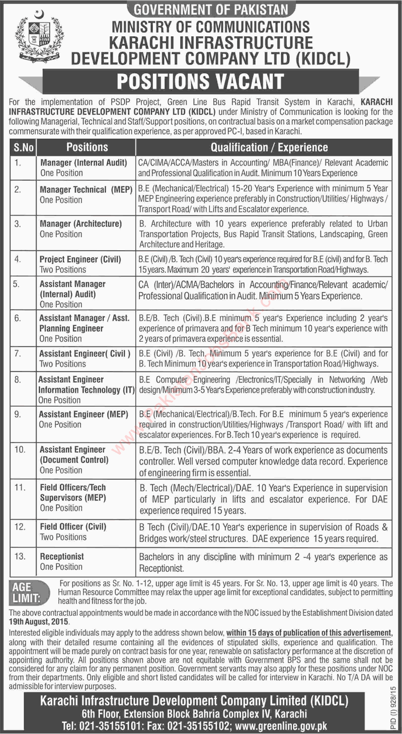 Karachi Infrastructure Development Company Limited Jobs 2015 August KIDCL Ministry of Communications