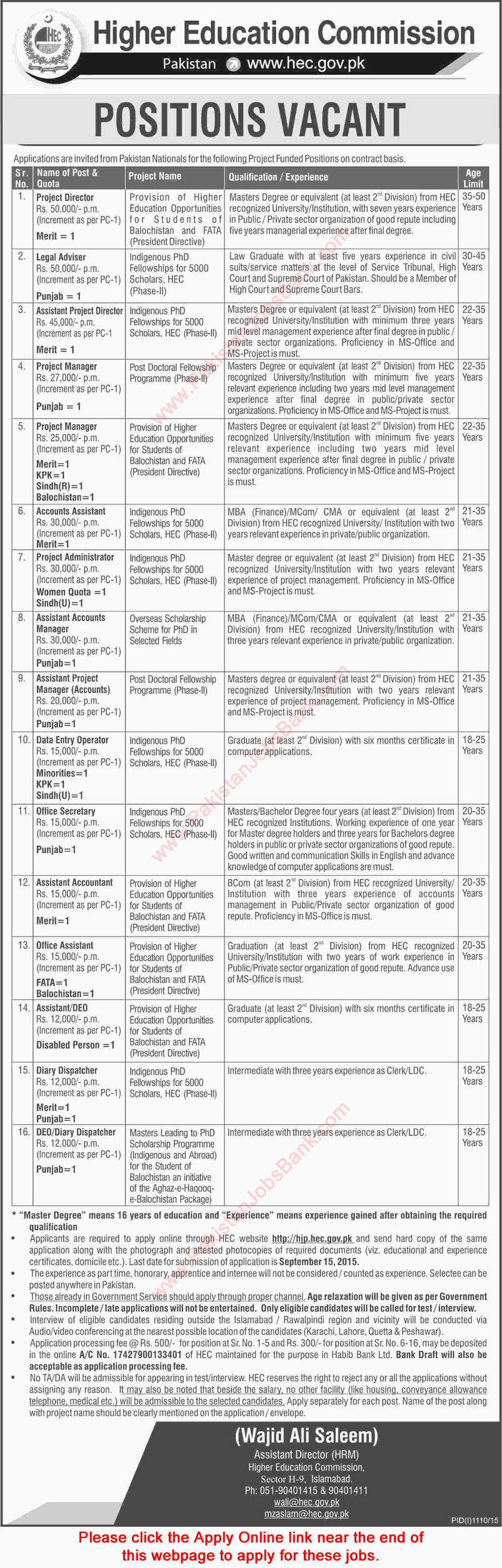 Higher Education Commission Jobs 2015 August / September Apply Online HEC Projects