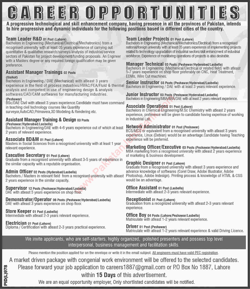 PO Box 1887 Lahore Jobs 2015 October in Progressive Technological & Skill Enhancement Company