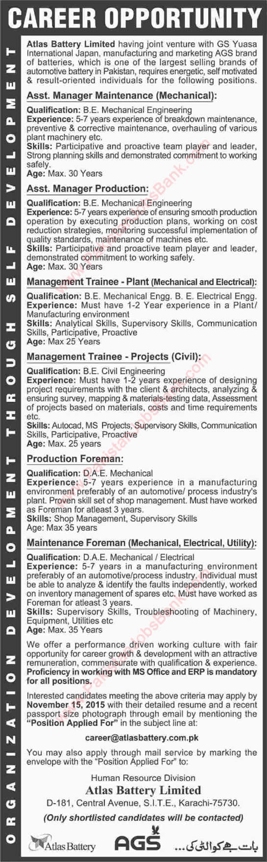 Atlas Battery Karachi Jobs 2015 November Mechanical / Civil / Electrical Engineers & Management Trainees