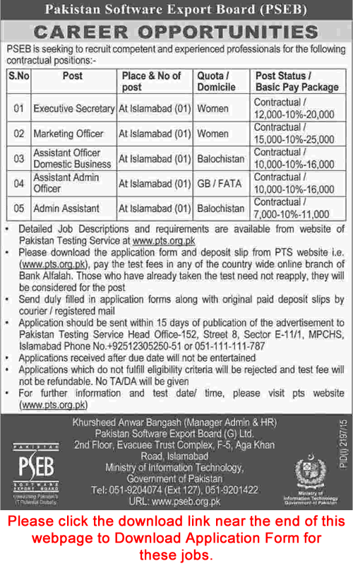 Pakistan Software Export Board Islamabad Jobs 2015 November PTS Application Form Download PSEB