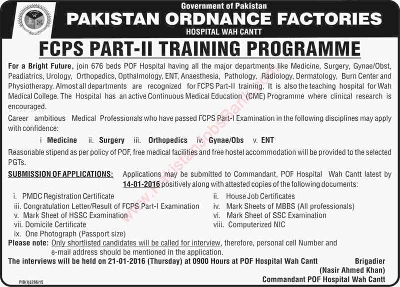 POF Hospital Wah Cantt FCPS-II Postgraduate Training 2016 Pakistan Ordnance Factory Latest