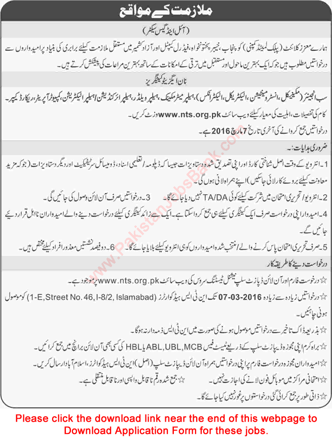 NTS Oil and Gas Sector Jobs 2016 February in Pakistan Application Form Download Latest / New
