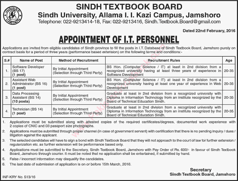 Sindh Textbook Board Jamshoro Jobs 2016 February Data Processing Assistants, Software Developers & Others Latest