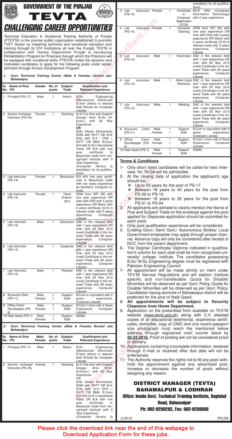 TEVTA Jobs March 2016 Bahawalpur Punjab Application Form at Government Technical Training Centers Latest