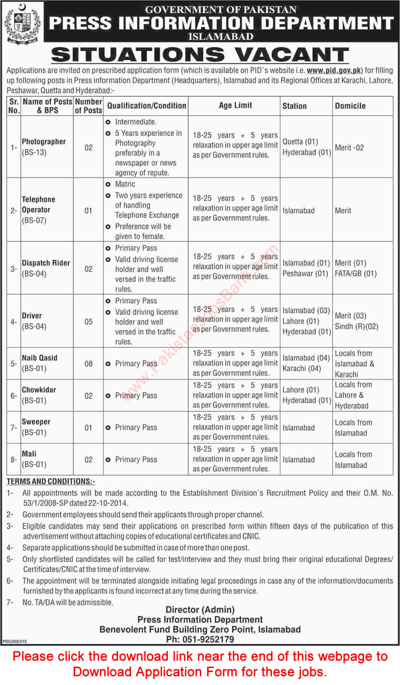Press Information Department Jobs 2016 March / April PID Pakistan Application Form Download Latest