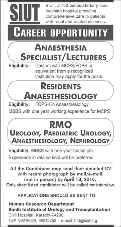SIUT Karachi Jobs April 2016 Hospital Medical Officers, RMO & Anesthesia Specialists Latest