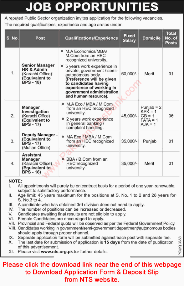 Public Sector Organization Jobs April 2016 NTS Application Form for Managers Latest Advertisement