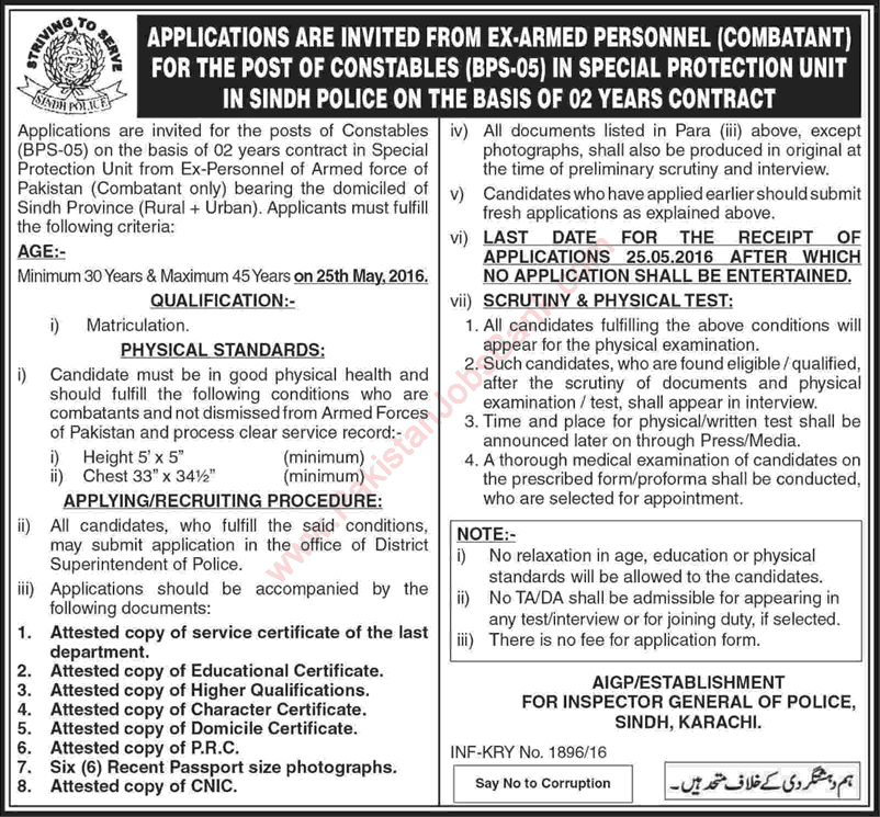 SPU Sindh Police Jobs May 2016 Constables in Special Protection Unit Retired / Ex-Army Personnel Combatant Latest