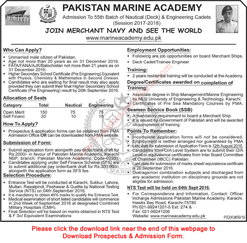 Pakistan Marine Academy Karachi Admission 2017 / 2018 PMA Application Form 55th Batch Latest