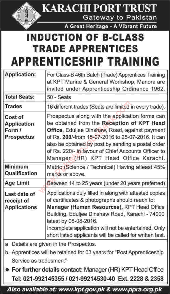 Karachi Port Trust Apprenticeship 2016 July KPT Jobs for B-Class Trade Apprentices Latest