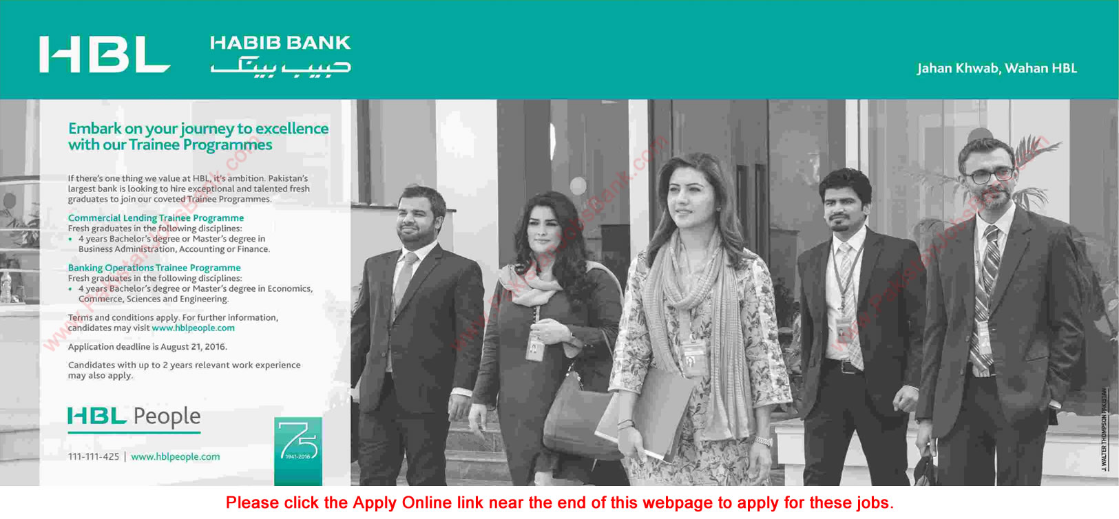 HBL Trainee Program August 2016 Apply Online Commercial Leading & Banking Operations Jobs Latest