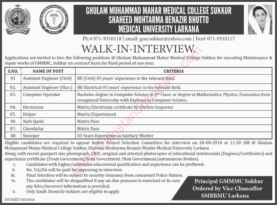 GMMMC Sukkur Jobs 2016 August Walk in Interviews Ghulam Muhammad Mahar Medical College SMBBMU Latest