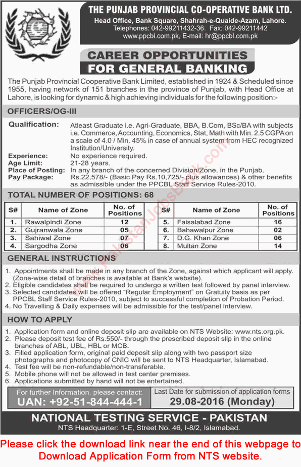 Punjab Provincial Cooperative Bank Jobs August 2016 PPCBL NTS Application Form Officer Grade-III Latest / New