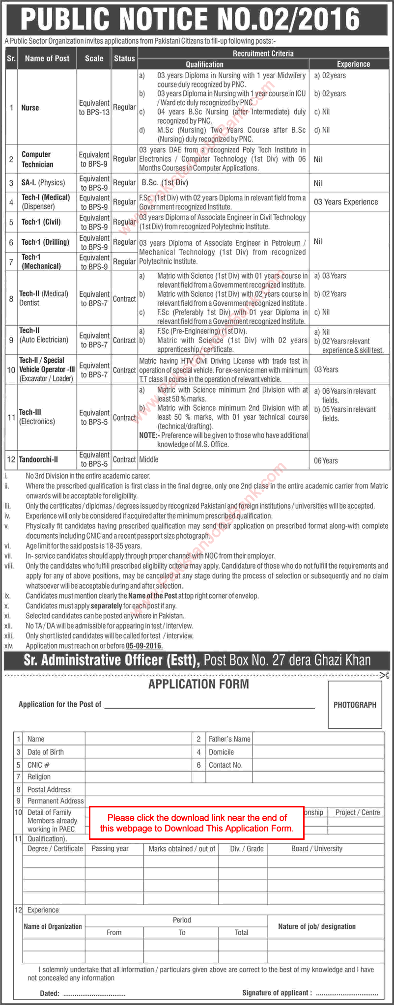 PO Box 27 Dera Ghazi Khan Jobs August 2016 PAEC Application Form Technician & Others Latest / New