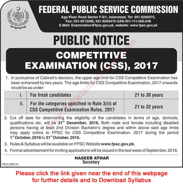 FPSC CSS Exam 2017 Competitive Examination Enhancement of Upper Age Limit Latest