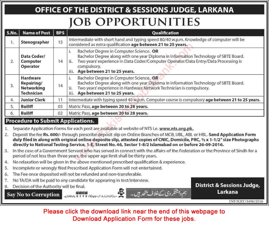 District and Session Court Larkana Jobs September 2016 NTS Application Form Download Latest