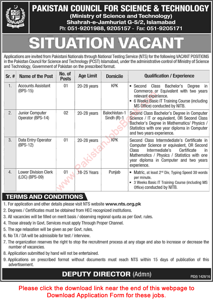 Pakistan Council for Science and Technology Islamabad Jobs 2016 September NTS Application Form Latest