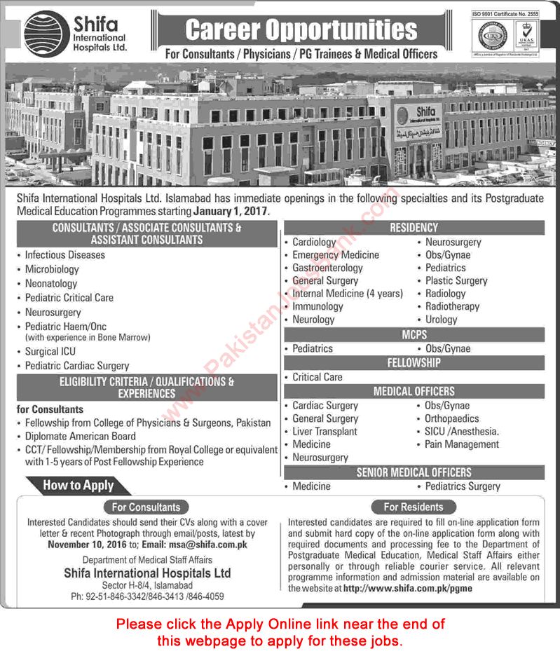 Shifa International Hospital Islamabad Jobs October 2016 Apply Online Medical Officers, PG Trainees & Others Latest