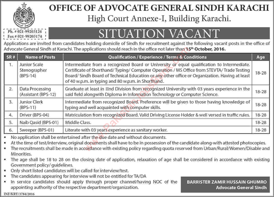 Office of Advocate General Sindh Jobs 2016 October Karachi Stenographer, Clerks, Naib Qasid & Others Latest