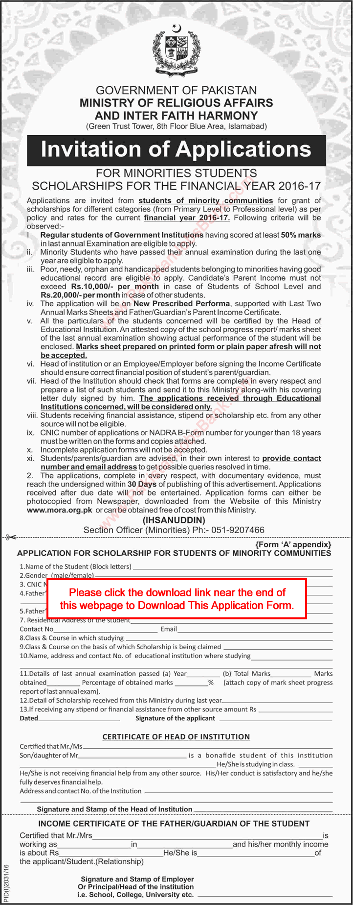 Ministry of Religious Affairs Scholarships for Minorities Students 2016 October / November Application Form Latest
