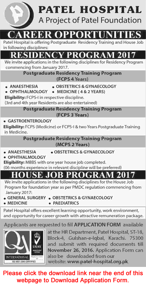 Patel Hospital Karachi Residency Training & House Job Program November 2016 Application Form Latest