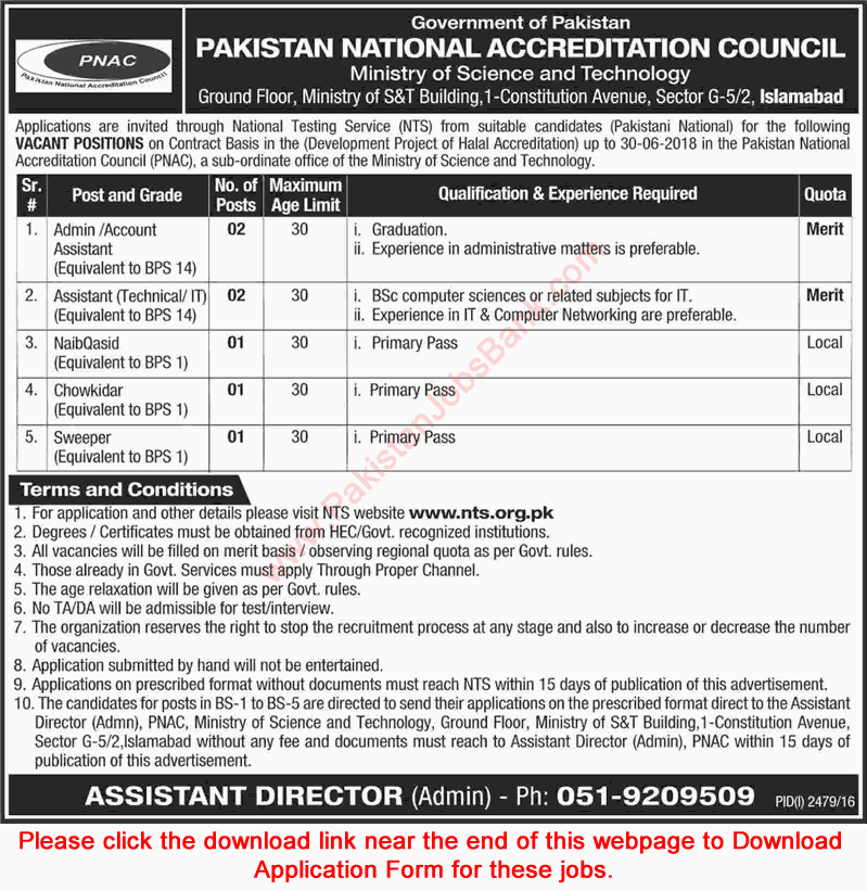 Pakistan National Accreditation Council Islamabad Jobs November 2016 NTS Application Form PNAC Latest