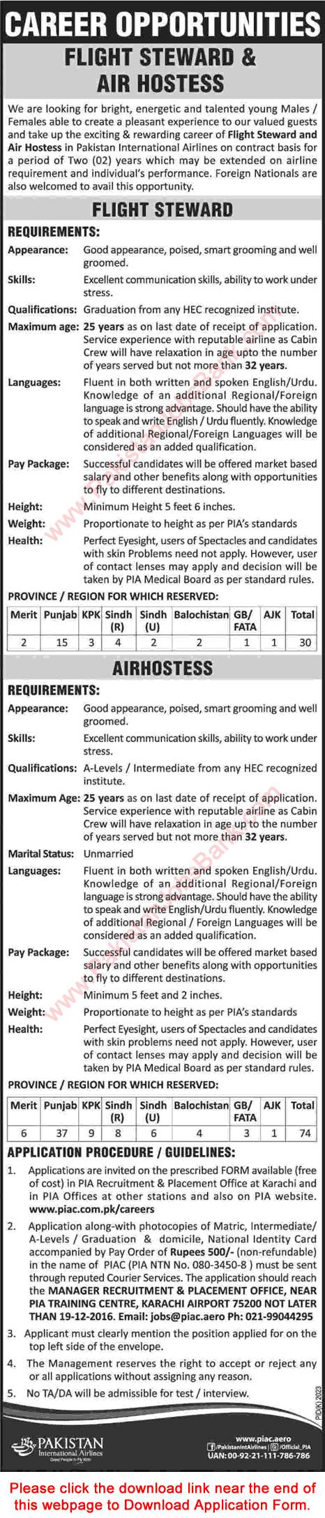 PIA Jobs December 2016 Air Hostess & Flight Stewards Application Form Download Latest
