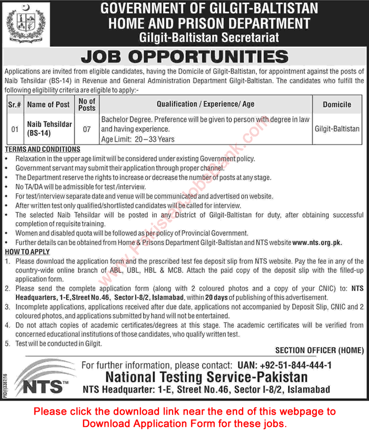 Naib Tehsildar Jobs in Home and Prison Department Gilgit Baltistan 2017 NTS Application Form Latest