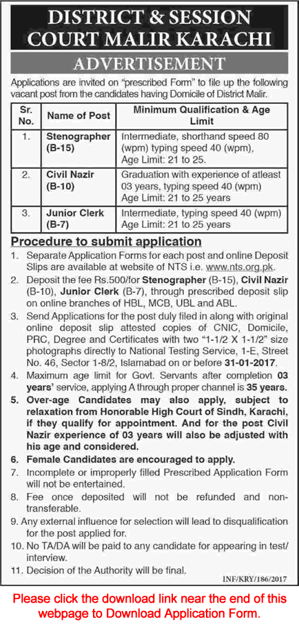 District and Session Court Malir Karachi Jobs 2017 NTS Application Form Stenographer, Clerk & Nazir Latest
