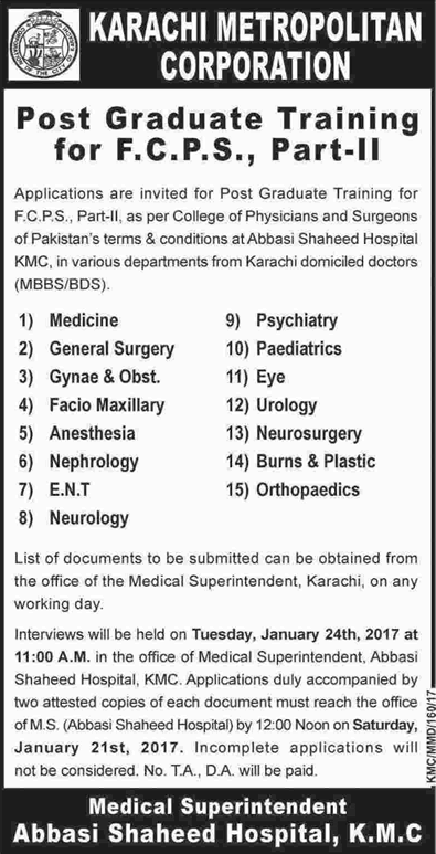 Karachi Metropolitan Corporation FCPS-II Postgraduate Training 2017 January KMC Latest