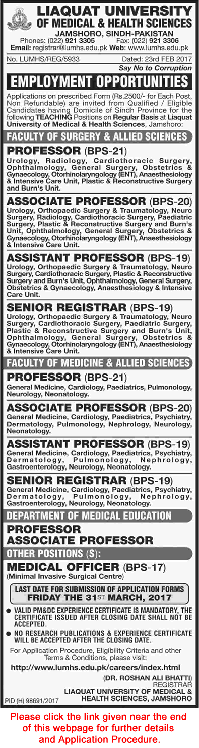 LUMHS University Jamshoro Jobs 2017 February / March Application Form Teaching Faculty & Others Latest