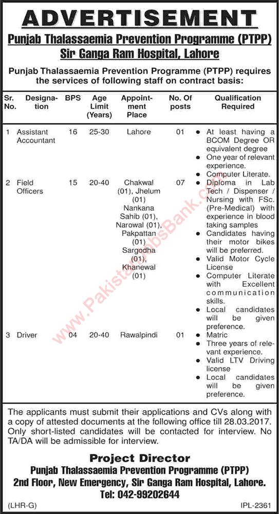 Punjab Thalassemia Prevention Programme Jobs 2017 March Field Officers & Others PTPP Latest