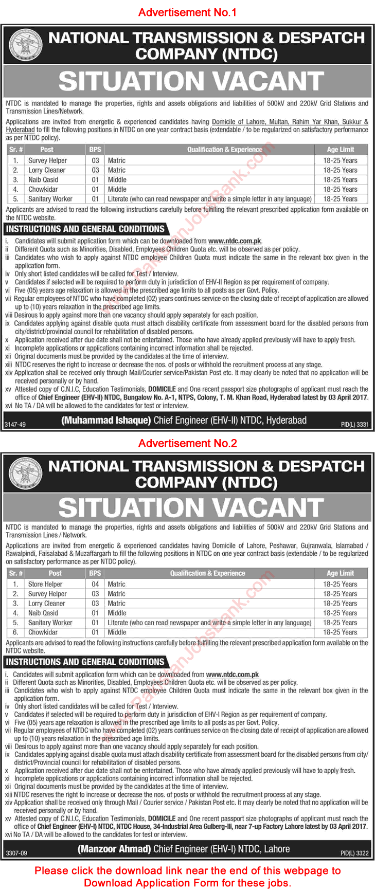 NTDC Jobs March 2017 Application Form National Transmission and Despatch Company Latest