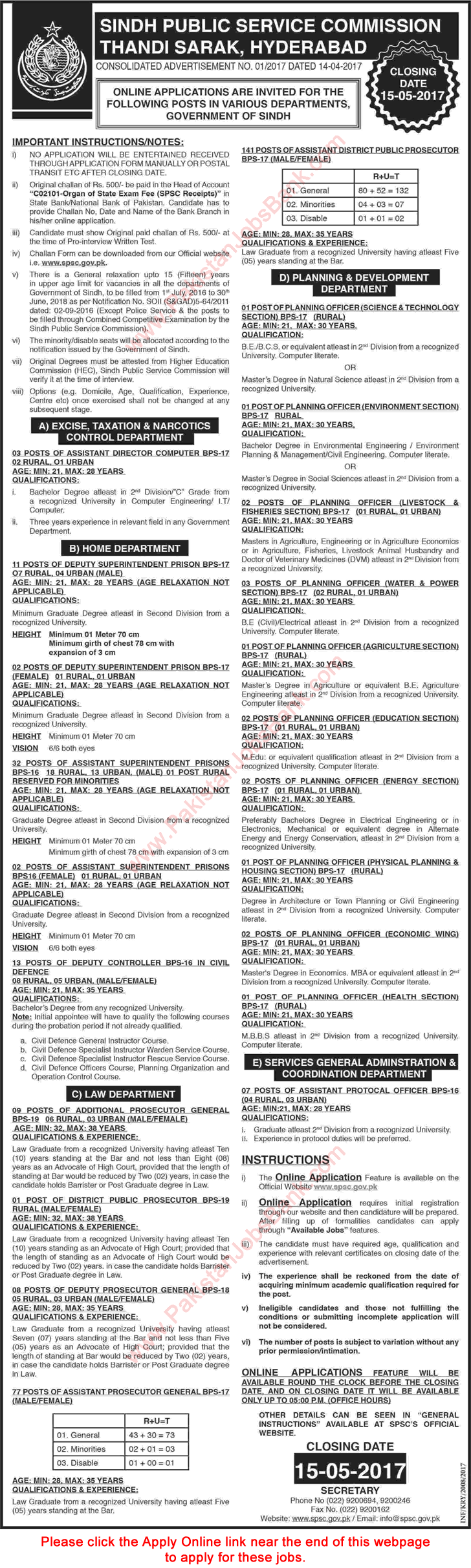 SPSC Jobs April 2017 Apply Online Consolidated Advertisement No 01/2017 1/2017 Latest