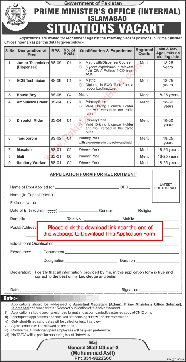 Prime Minister's Office Islamabad Jobs June 2017 Application Form House Boys, Sanitary Workers & Others Latest