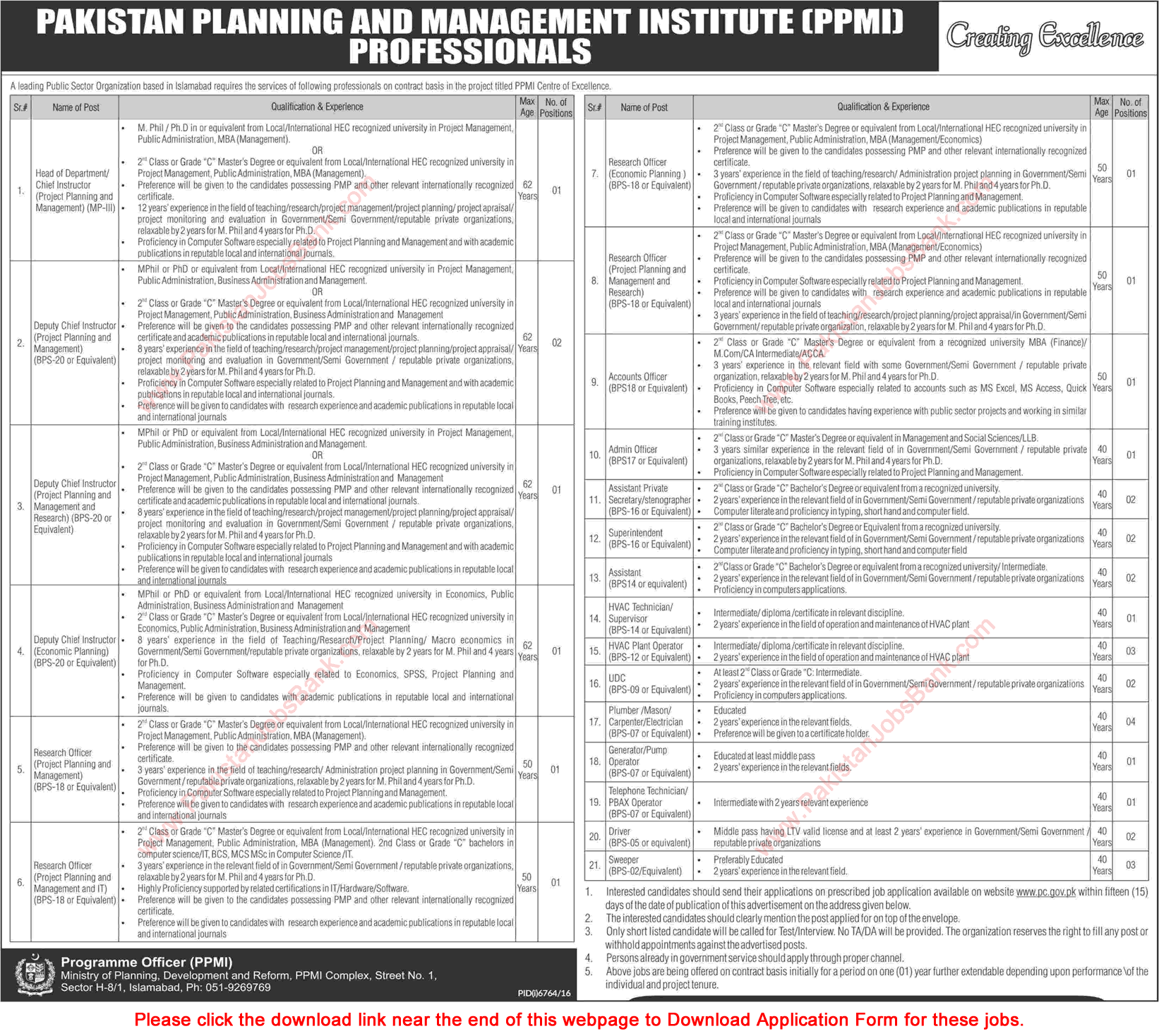 PPMI Islamabad Jobs 2017 June Application Form Pakistan Planning and Management Institute Latest