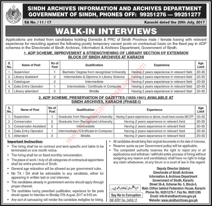 Information and Archives Department Sindh Jobs 2017 July Karachi Walk in Interviews Latest