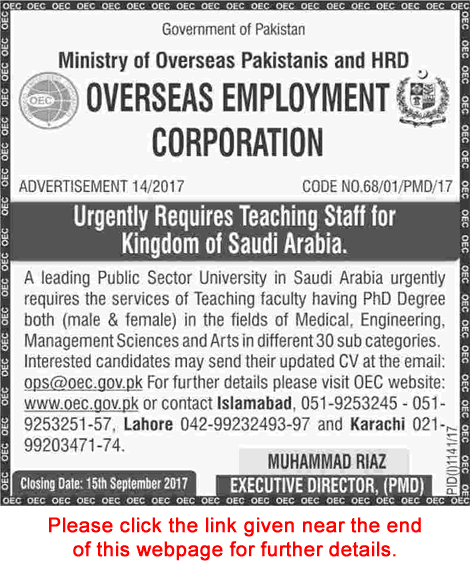 Teaching Jobs in Saudi Arabia 2017 August / September through Overseas Employment Corporation OEC Latest