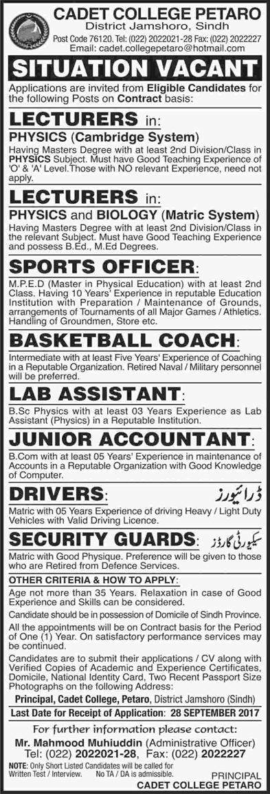 Cadet College Petaro Jobs September 2017 Lecturers, Lab Assistant, Accountant & Others Latest